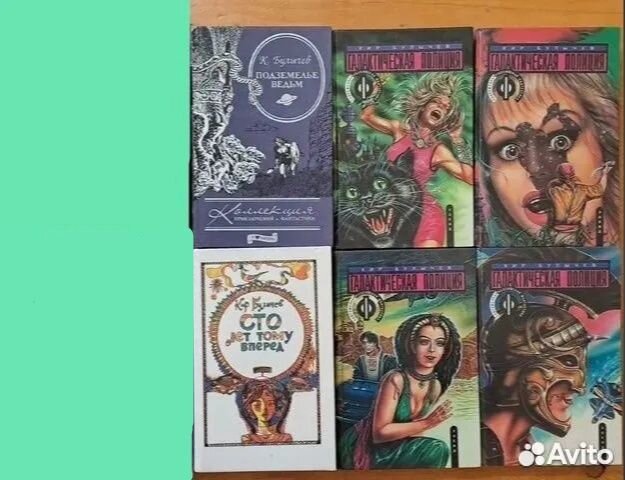 Книги Толкин Булычев Фантастика Приключения Комикс