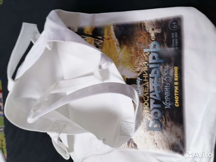 Сумка-шопер