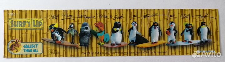 Ландрин Лови волну