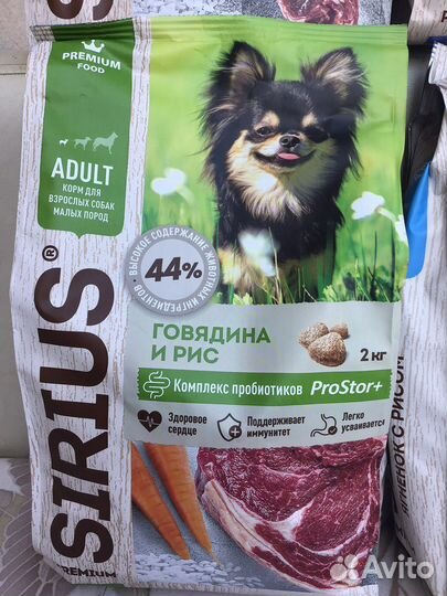 Сухой корм для собак премиум-класса