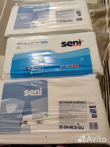 Памперсы для взрослых 2 размер