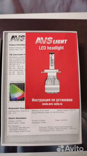 Лампочки h11