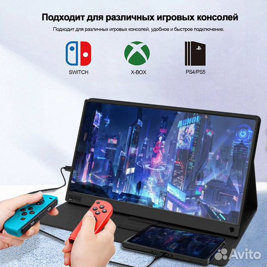 Портативный игровой монитор fullHd 15 14 дюймов