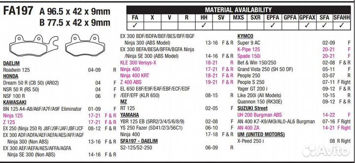 Тормозные колодки Suzuki Original 59100-05820-000