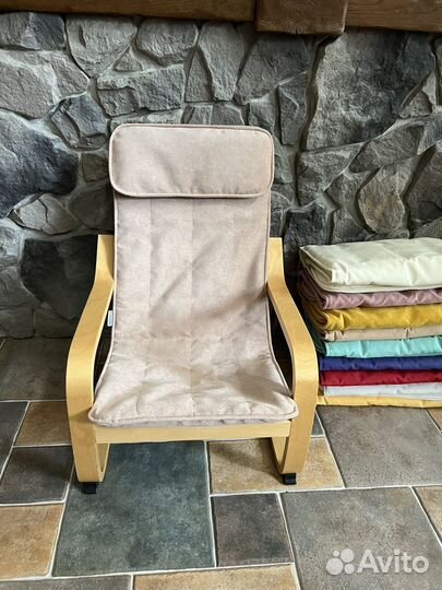 Чехол для детского кресла поэнг (икеа)