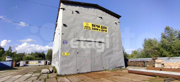 Продам помещение свободного назначения, 2261 м²