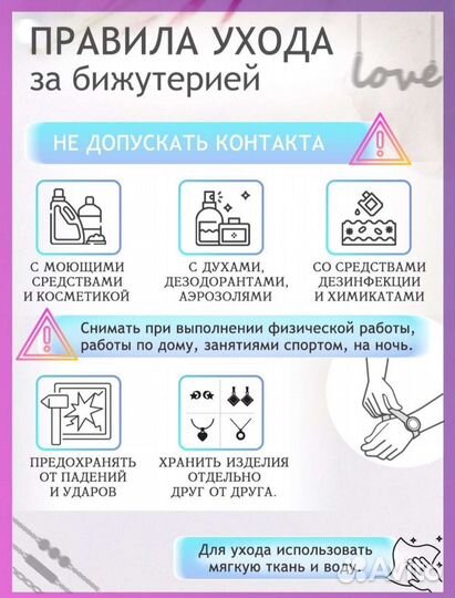 Подвеска козерог