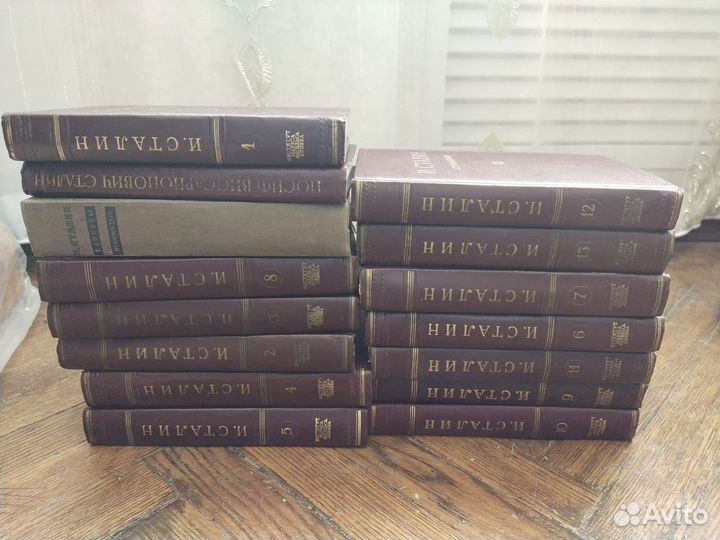 Собрание сочинений В.И.Ленина и И. В. Сталина