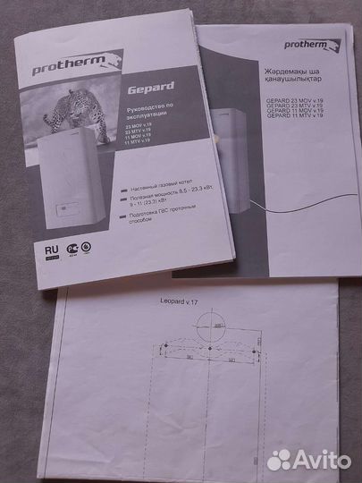 Газовый котел двухконтурный Протерм