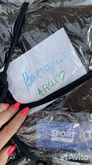 Пакет вещей для Виктории