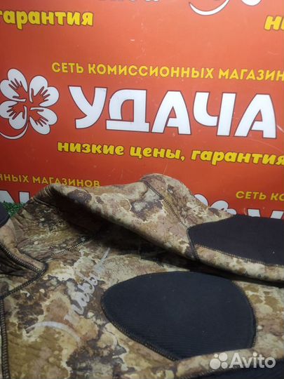 Водный костюм skilur 1