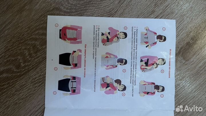 Продам слинг