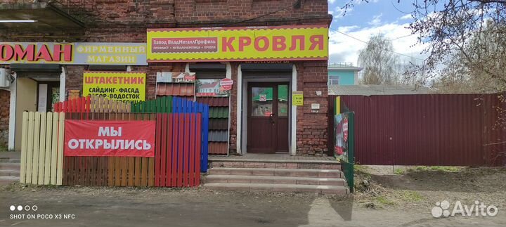 Металлический штакетник (7)