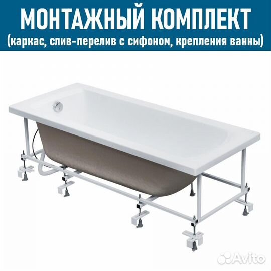 Ванна прямоугольная Santek Монако 160х75 XL