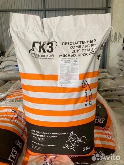 Комбикорм для цыплят