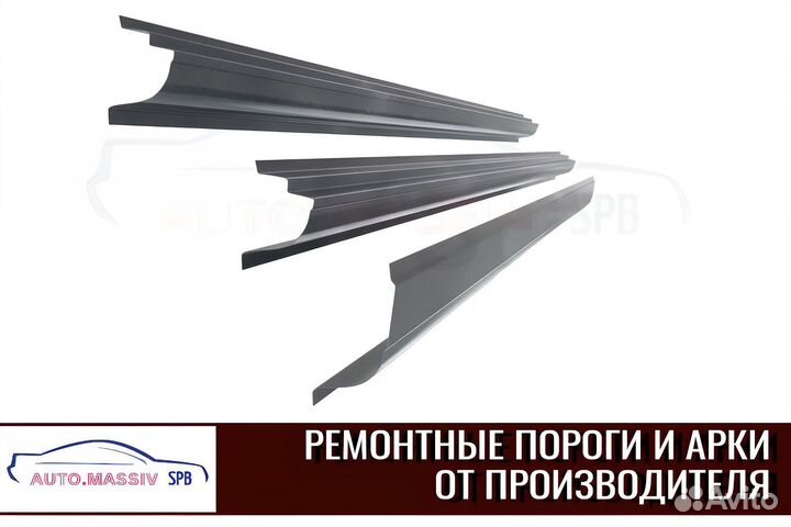 Пороги кузовные Mazda RX-8 1 рестайлинг