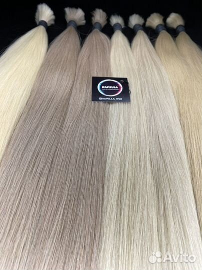 Купить натуральные волосы для наращивания