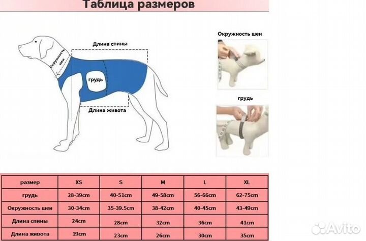 Полная поддержка для собак, ходунки для пожилых ил