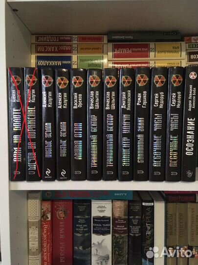 Книги серии 