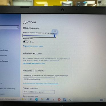 Ноутбук HP Core i3-6/ Radeon R7 M520 2Gb/ SSD+HDD