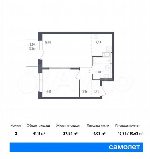 2-к. квартира, 41,1 м², 12/12 эт.