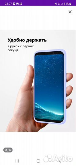 Чехол на samsung galaxy s8