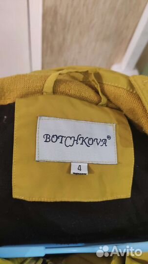 Парка демисезонная 104-110