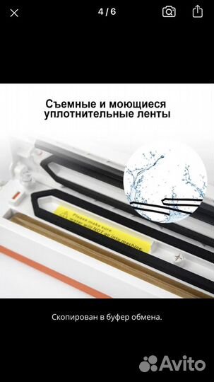 Вакумайзер вакуумная упаковочная машина