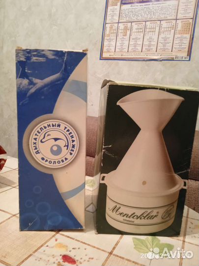 Ингалятор и дыхательный тренажёр