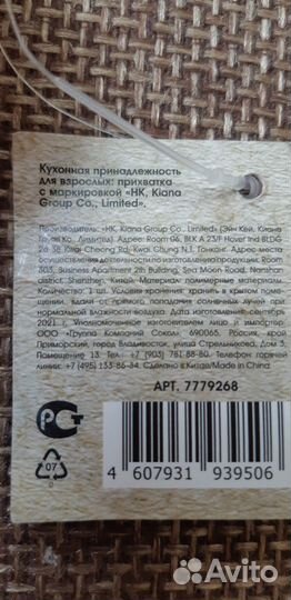 Силиконовые прихватки для горячего