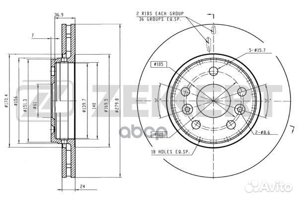 Диск торм. перед. Renault Kangoo II 08- Be Bop