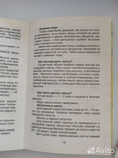 Набор детских книг