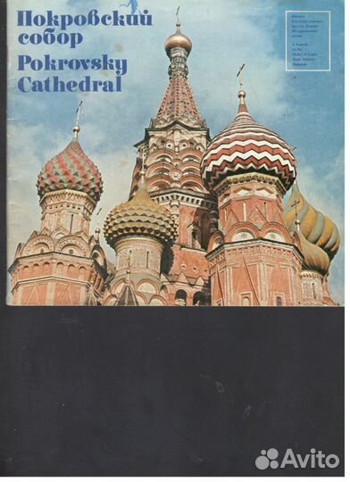 Словари, справочные издания, о здоровье, энциклопе