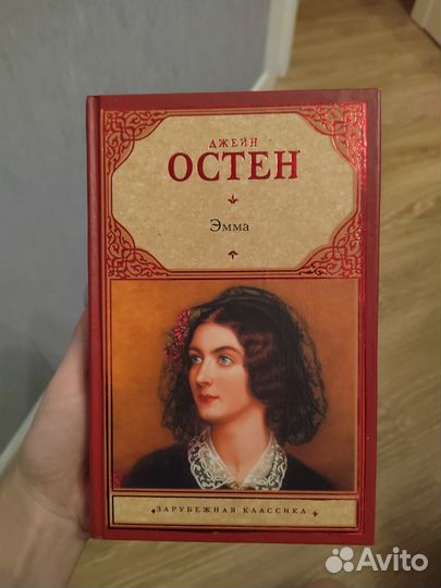 Книги классика