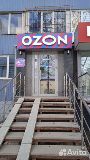 Готовый бизнес пвз Озон