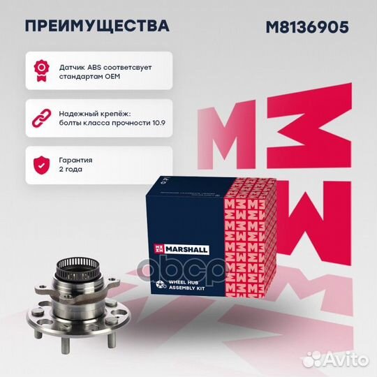 Ступица Hyundai Elantra (HD) 06-11, i30 07-11; Kia