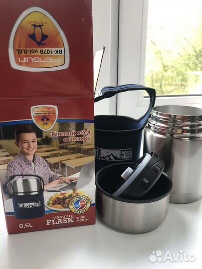 Термос для еды