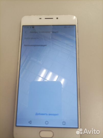Meizu M5 Note 32GB