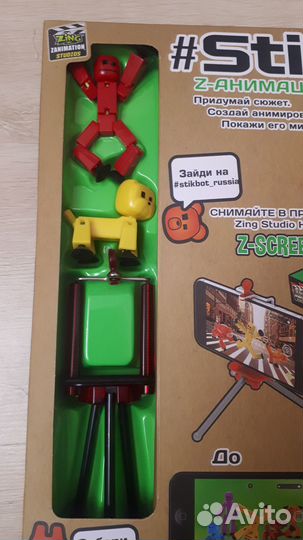 Игровой набор Стикбот студия (StikBot)