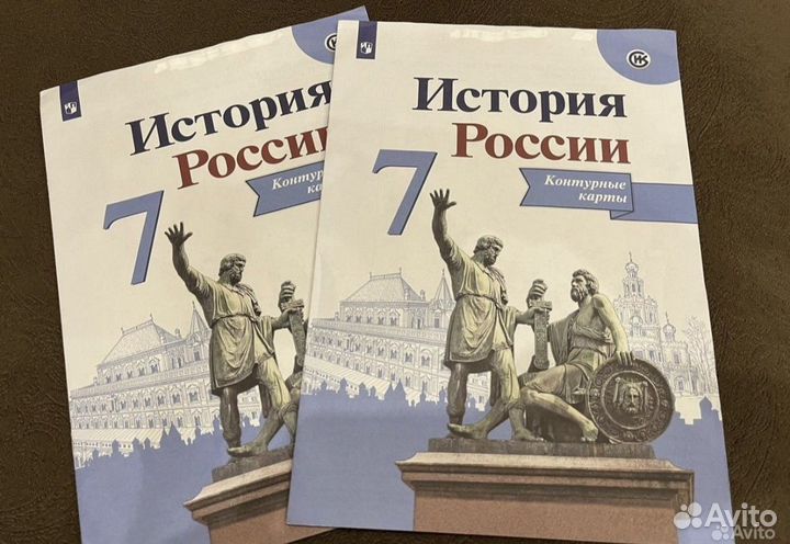 Контурная карта по истории 7 класс
