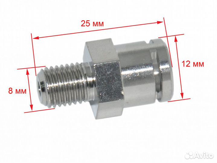 Переходник-штуцер на бойлер кофеварки Delonghi