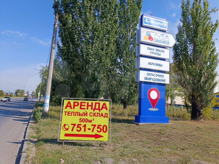 Здание, 500 м²