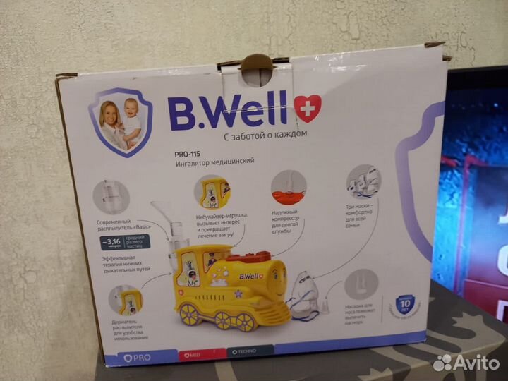 Ингалятор небулайзер детский