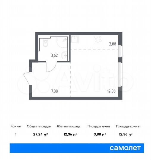 Квартира-студия, 27,2 м², 8/14 эт.