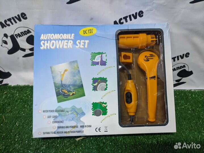 Кемпинговый душ