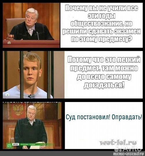 Репетитор по обществознанию огэ