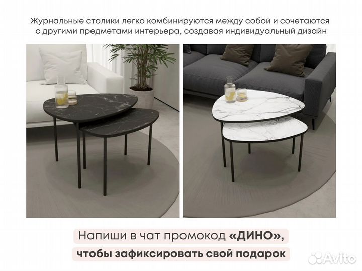 Тумба тв Bravo на опорах