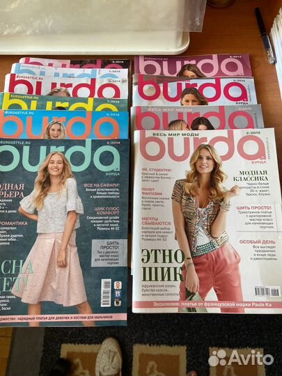 Журнал Бурда
