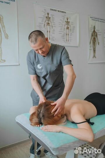 Мануальный терапевт для женщин
