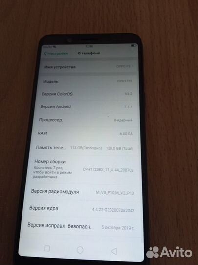 OPPO F5, 6/64 ГБ